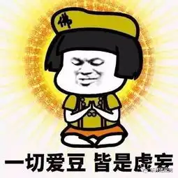 今天,你被贴标签了吗
