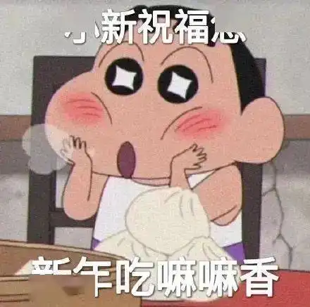 工会君只在虎你,为您送上虎年专属图片
