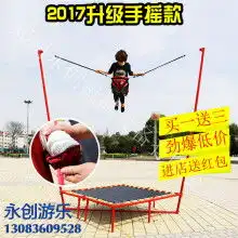首页瑞安市正雄电焊加工厂主营游乐设备蹦极蹦床系列
