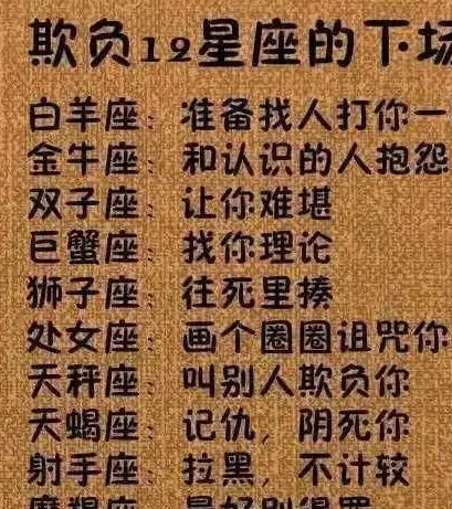 十二星座男的理想女友是什么样水瓶禁欲系,双鱼治愈系
