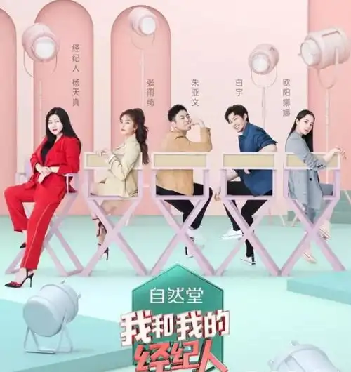 同样是娱乐公司,看看唐人和壹心,谁是佛系谁是戏精,一目了然
