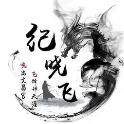超潇洒的古风侠客姓氏微信头像,行走江湖要随心所欲,喜欢就带走
