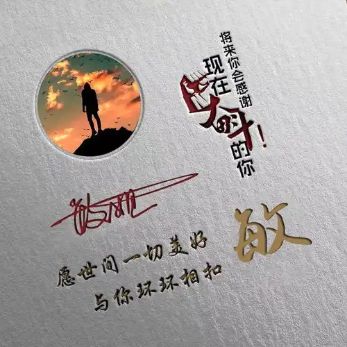 3d立体特效商务签名头像,微信头像,你的名字这样写更漂亮

