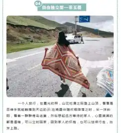 缤纷女生节绚烂青春梦学院第八届女生节系列活动圆满结束
