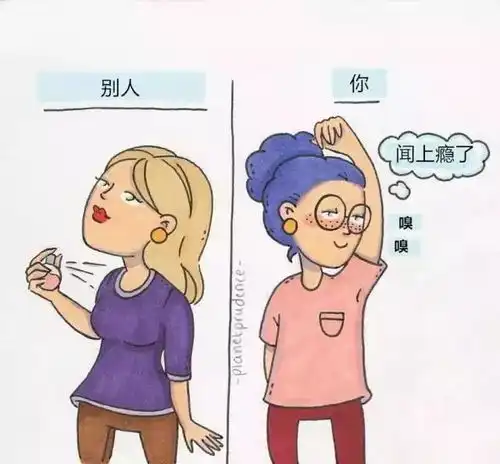 据说这才是女孩子最真实的生活状态,就问你怕不怕
