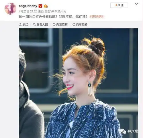 baby化身佛系少女不存在的,元气颖依然战斗力满格
