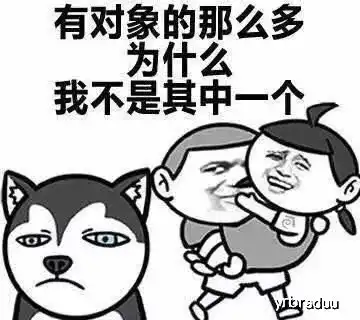 来自灵魂的拷问斗图表情包搞笑图片
