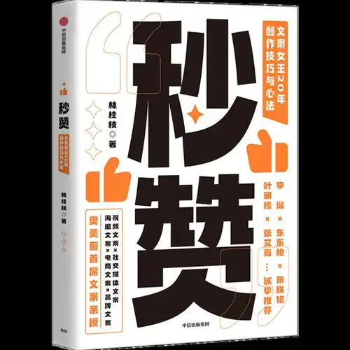 中信编辑选书这个月,他们推荐这17本书
