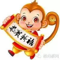 郴州新网轻松一刻137
