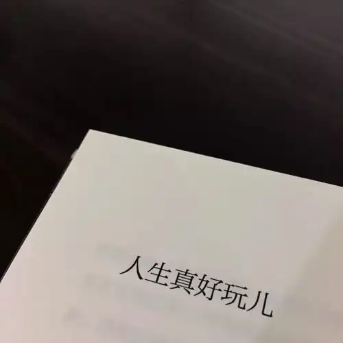 平底鞋女汉子长裤穿成7分裤我,一个高个子的38种烦恼
