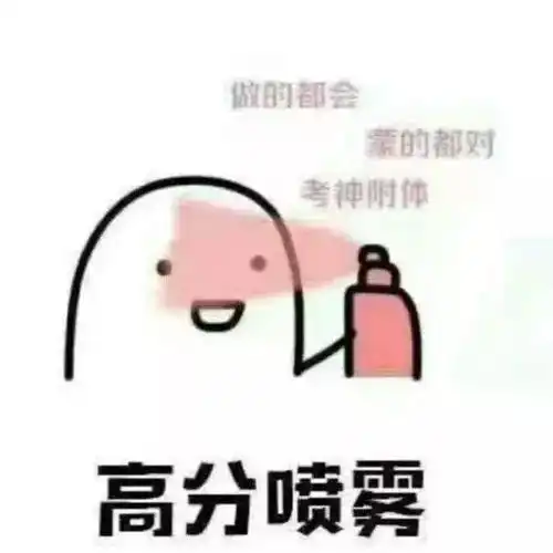 掌握这个秘诀,期末考单词还愁啥
