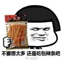 为何韩国乐天遭到全民抵制先吃包辣条冷静一下
