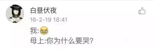 有一种代沟叫爸妈看不懂我的表情包
