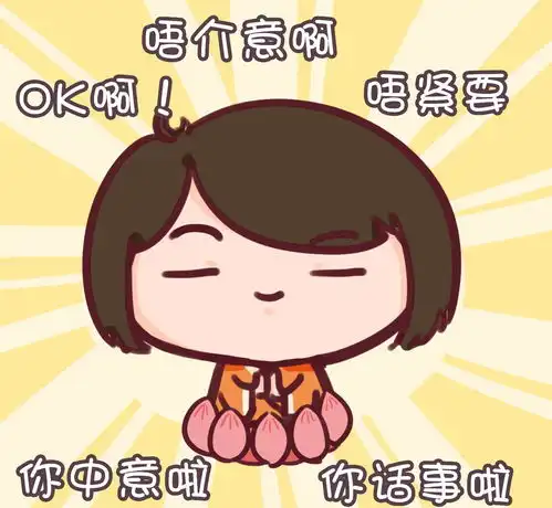 广州普通女友vs佛系女友,你会选哪个
