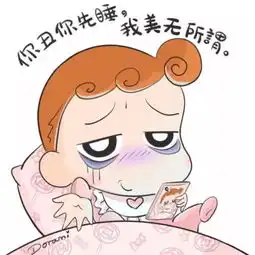 学风建设提神小妙招在课堂上如何摆脱周公呢
