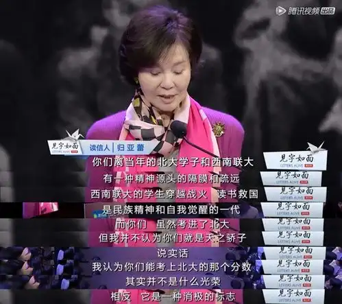 见字如面4收官为虚无的佛系青年点燃激情热血
