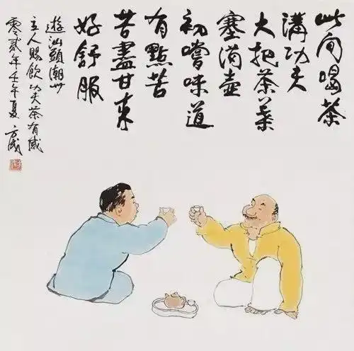 漫画,幽默又不失哲理,看完心情大好
