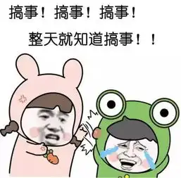 老了你能不能像苏大强一样作我有一计

