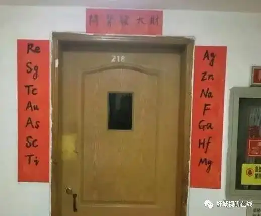 放寒假了大学生寝室提前贴春联,内容让人笑弯了腰
