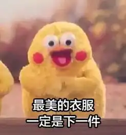 你想要过一个佛系消费的冬天那就赶快猛戳进来取暖

