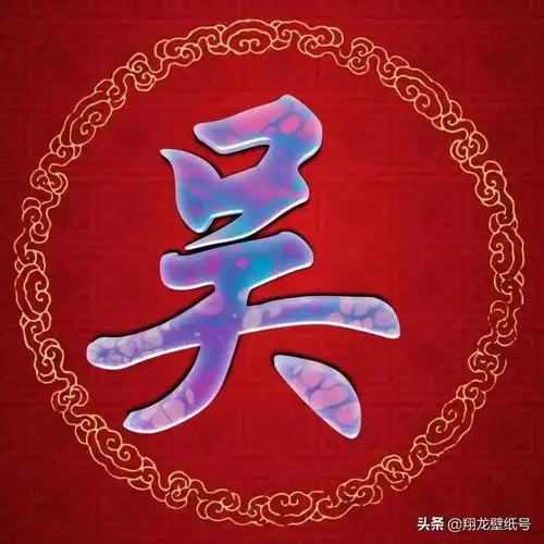 玉石色玻璃字微信头像,颜色靓丽,可否打动各位看官的心
