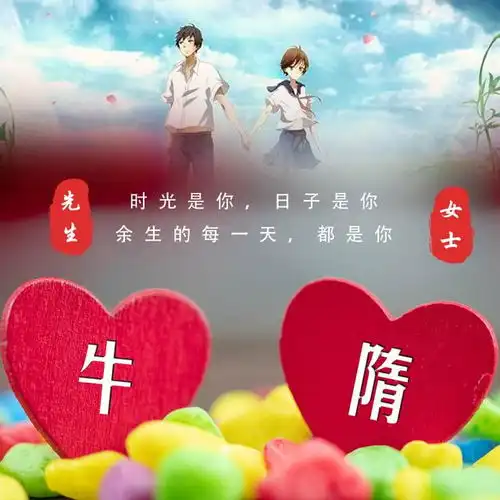 七夕头像抢先换,15张姓氏情侣壁纸,送给心爱的你
