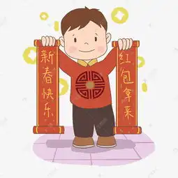 手绘新年送春联男孩人物插画素材图片免费下载千库网
