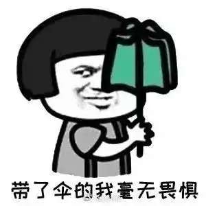 本周雨水将下得非常认真
