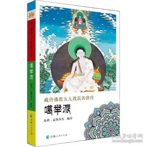 最新上架缘恒书店孔夫子旧书网
