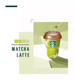 星巴克冷杯咖啡,让这个夏天沁人心啡
