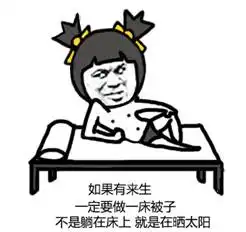 9亿11亿我就不告诉你今晚会发生神马
