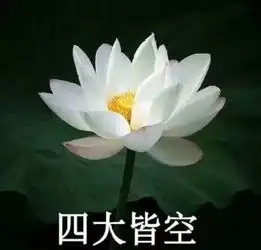 热依扎事件明星不能说了吗
