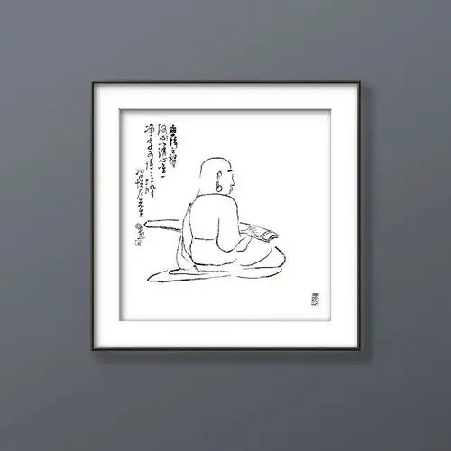 邹苏书法佛系禅意小集
