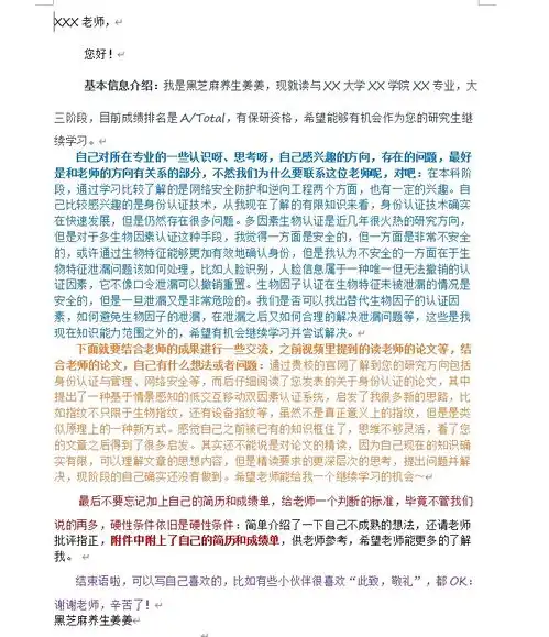 一名佛系保研边缘人的保研之路计算机方向
