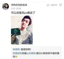 原来林更新才是最凶的段子手更胜杨幂和薛之谦
