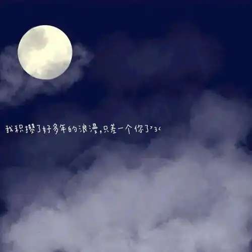 ins朋友圈背景图
