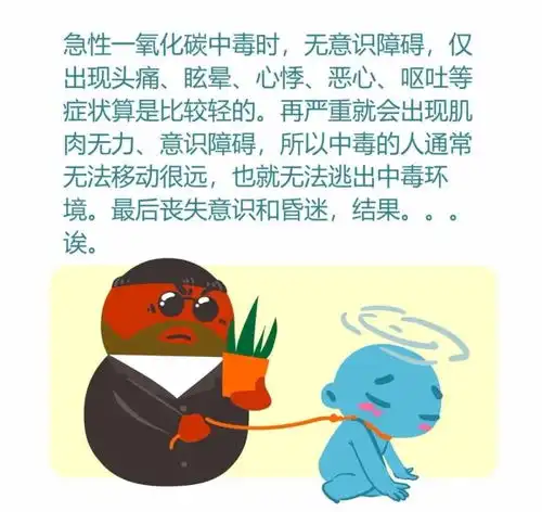 宣恩疾控天冷啦注意这个冷杀手真的狠
