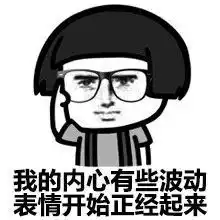 施主,听说你们都是佛系考研人
