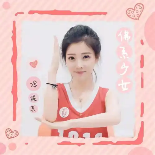 甜美女神冯提莫用心做音乐,不只是为自己
