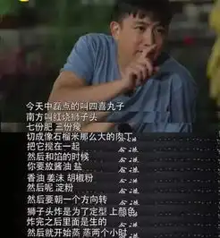 佛系嘉宾硬是把一档下乡体验综艺,做成了一首陶渊明式的散文诗
