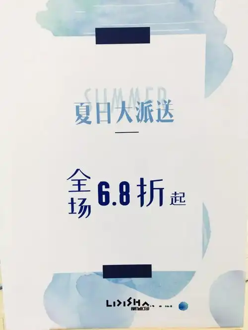 佛系少女品牌lidisha全场6.8折起,价格便宜到让你不淡定
