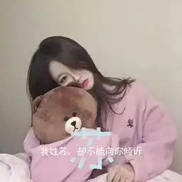 姓氏头像大全
