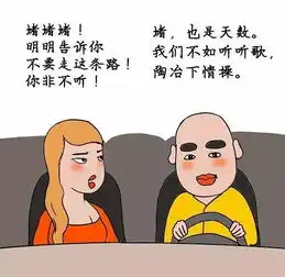 做个佛系学生二
