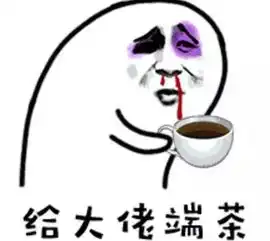 今天,是时候给你讲个恐怖故事了请用四个字描述你的心情
