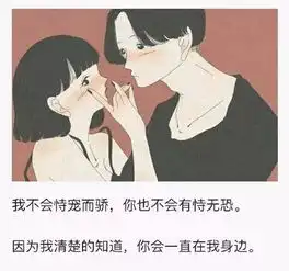 想谈一场这样的佛系恋爱
