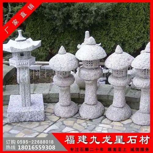 石灯笼雕刻日本石雕灯笼寺庙建筑石灯塔图片