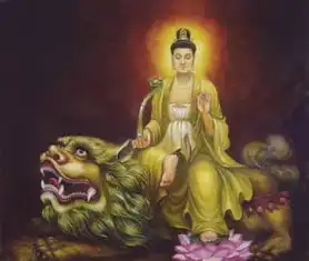 拜佛拜文殊,一拜智慧增二拜福寿增三拜财运增四拜运势增
