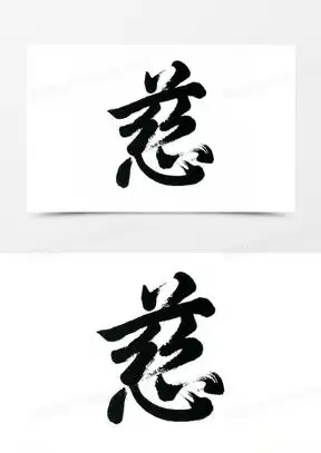 我佛慈悲图片头像高清大全熊猫办公
