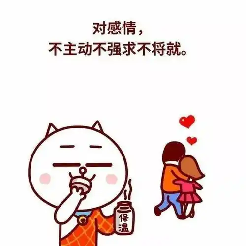 佛系青年的日常

