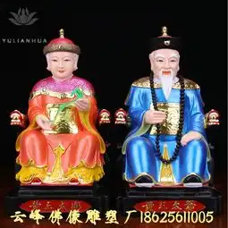 胡三太爷太奶雕像摆件道教佛像四大家族雕塑图片
